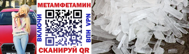 АМФЕТАМИН VHQ Купить Дигора