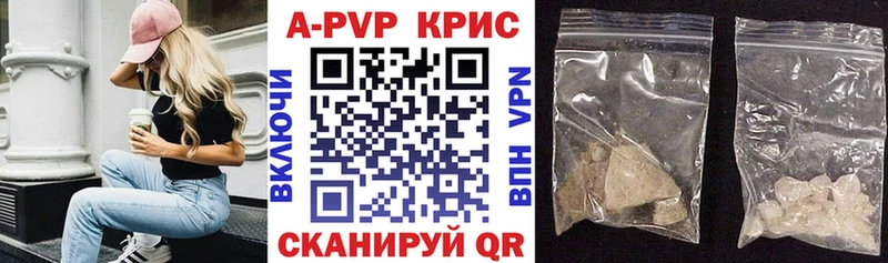 Купить  Дигора  Alpha-PVP Crystall 
