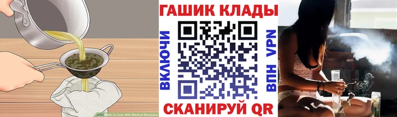 Cannafood конопля  Купить закладки  Дигора 