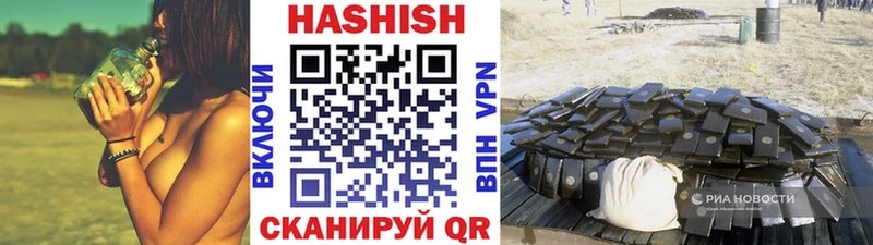ГАШИШ убойный Дигора