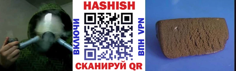 Купить закладки  Дигора  Гашиш 40% ТГК 