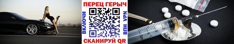 Героин гречка  Купить  Дигора 