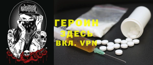 спиды Карпинск
