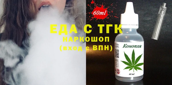 бутират Касимов