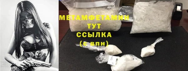 бутират Касимов