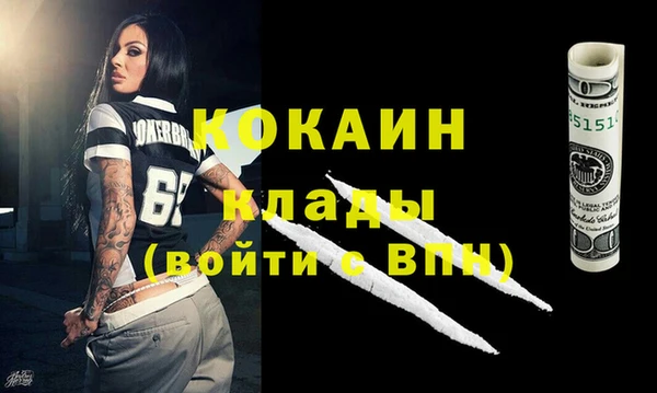 спиды Карпинск