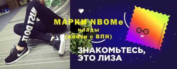 бутират Касимов