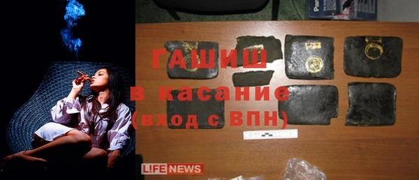 бутират Касимов