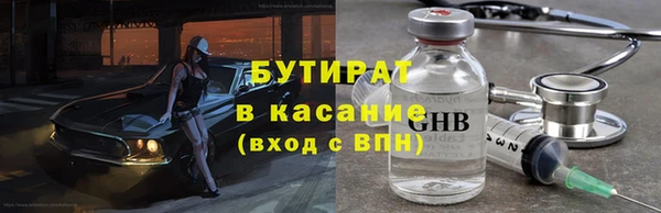 спиды Карпинск