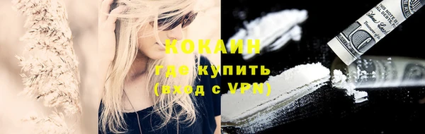 мяу мяу кристалл Карталы