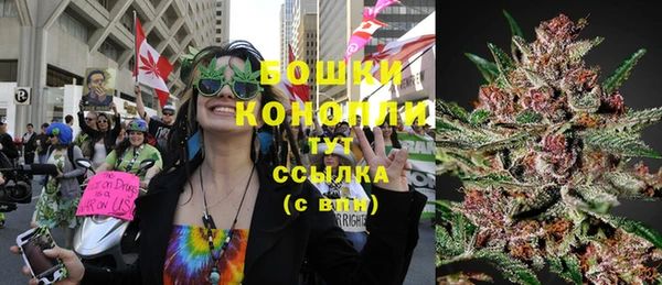 мяу мяу кристалл Карталы