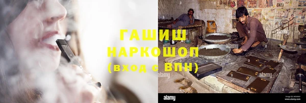 мяу мяу кристалл Карталы