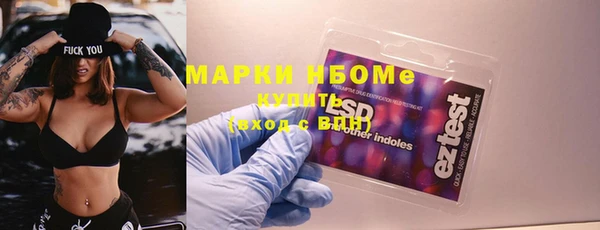 бутират Касимов