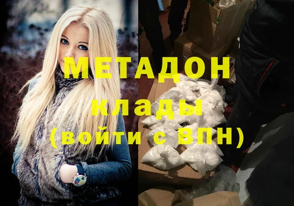 бутират Касимов