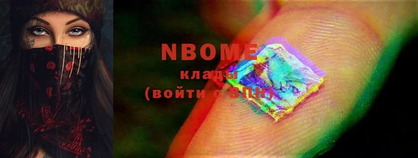 бутират Касимов