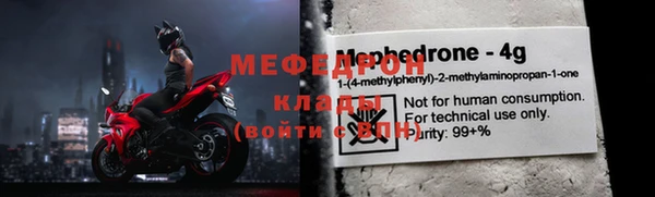 спиды Карпинск