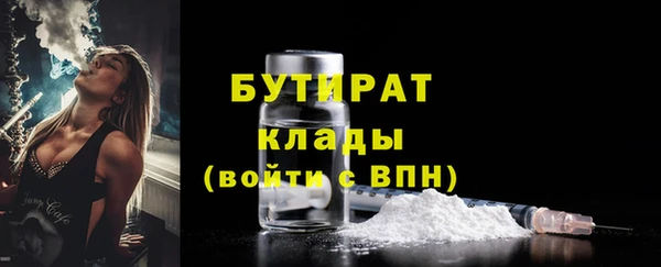 мяу мяу кристалл Карталы