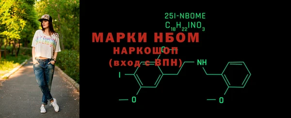 мяу мяу кристалл Карталы