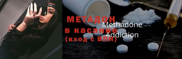 мяу мяу кристалл Карталы