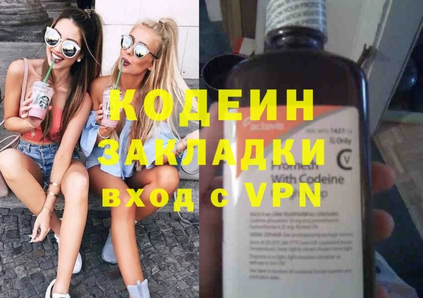 спиды Карпинск