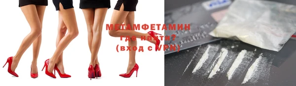 бутират Касимов