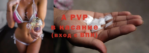 спиды Карпинск