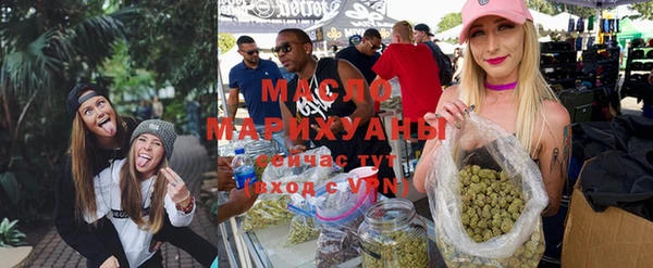 мяу мяу кристалл Карталы