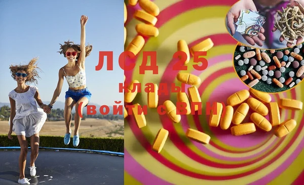 бутират Касимов