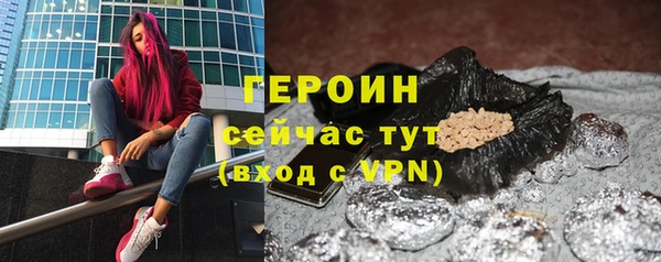бутират Касимов