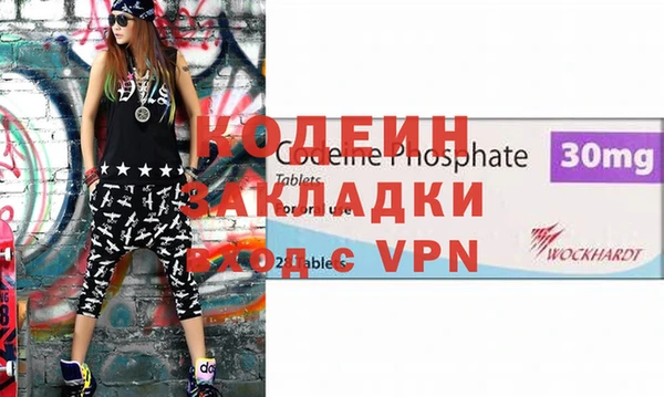 мяу мяу кристалл Карталы