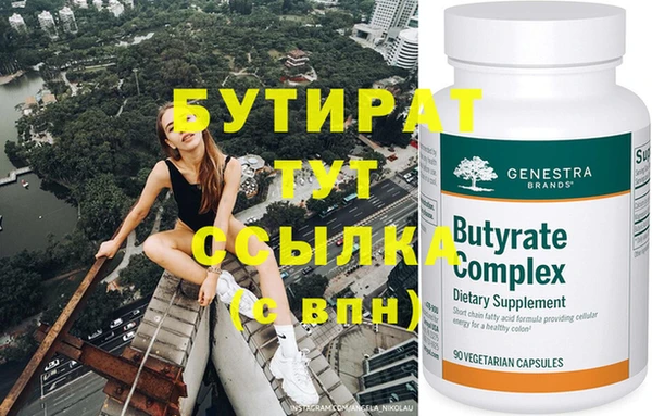 мяу мяу кристалл Карталы