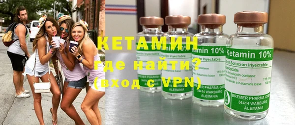 мяу мяу кристалл Карталы