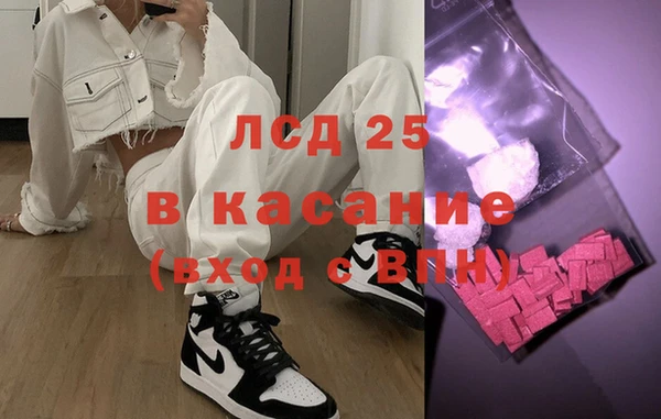 мяу мяу кристалл Карталы