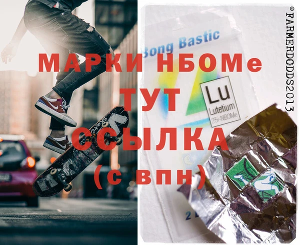 мяу мяу кристалл Карталы