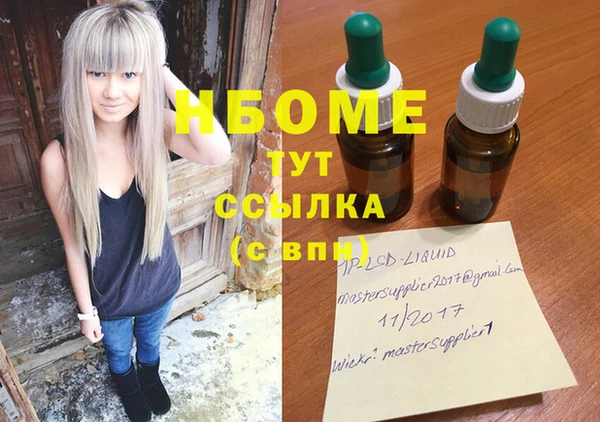 бутират Касимов