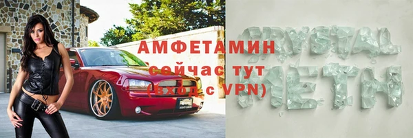 мяу мяу кристалл Карталы