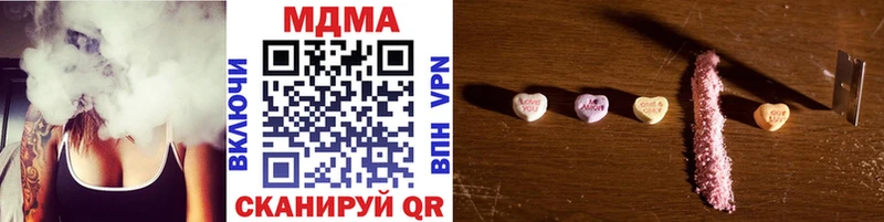 МДМА Molly  Купить закладки  Дигора 