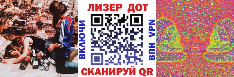 Наркотические марки 1500мкг  Купить  Дигора 