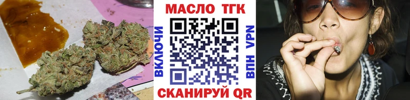 ТГК Wax  Купить закладки  Дигора 